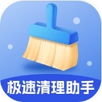 手机极速清理流畅加倍v1.0.1 手机版