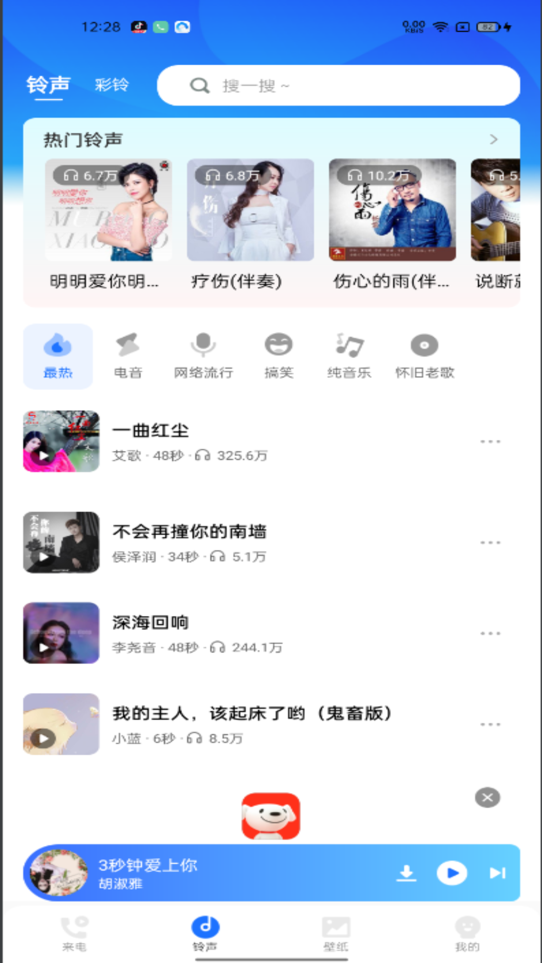 u514du8d39u6765u7535u591au591au624bu673au7248