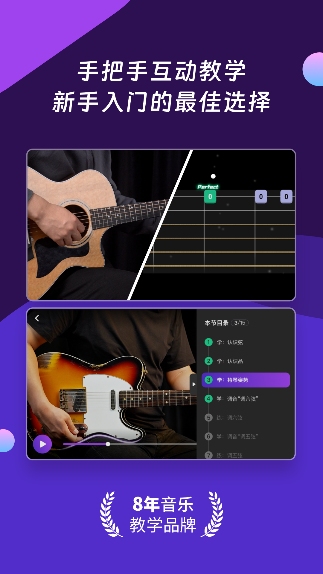 VR教学模式展示