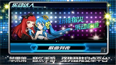 u4e50u52a8u8fbeu4ebau65e0u9650u94bbu77f3u7248