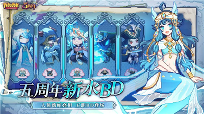 u6211u7684u52c7u8005u65e0u9650u8d44u6e90u514du8d39u7248