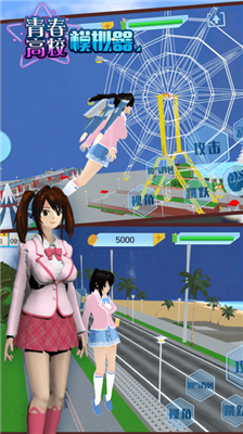 u9752u6625u9ad8u6821u6a21u62dfu5668u514du8d39u7248