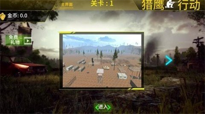 u67aau6218u672bu65e5u751fu5b58u65e0u9650u5b50u5f39u6700u65b0u7248