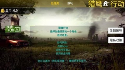 u67aau6218u672bu65e5u751fu5b58u514du8d39u7248