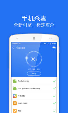 u84ddu76feu5b89u5168u536bu58eb