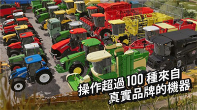 u6a21u62dfu519cu573au4e8cu5341u4e2du6587u5361u8f66u7248