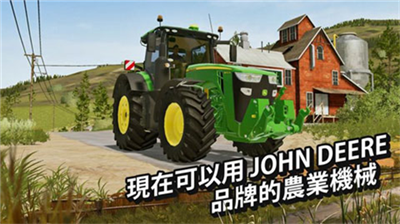 u6a21u62dfu519cu573au4e8cu5341u6cb3u5357u5236u4f5cu7248