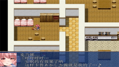 u4e16u754cu4e0au53eau6709u6211u4e00u4e2au7537u6027u4e0bu8f7du51b7u72d0u7248