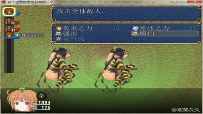 u4e16u754cu4e0au53eau6709u6211u4e00u4e2au7537u6027u5b89u5353u4e2du6587u7248