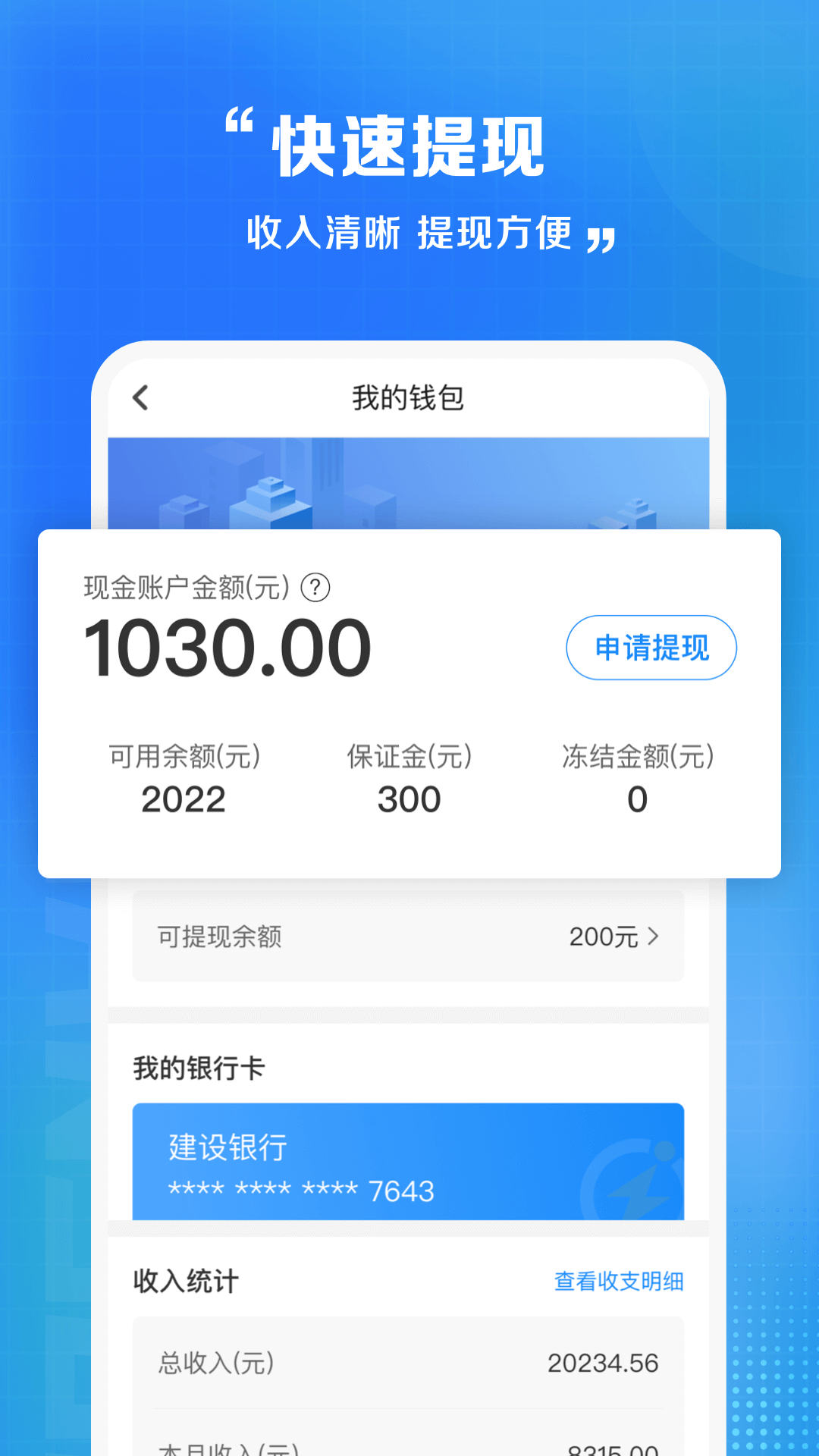 u95eau9001u5458