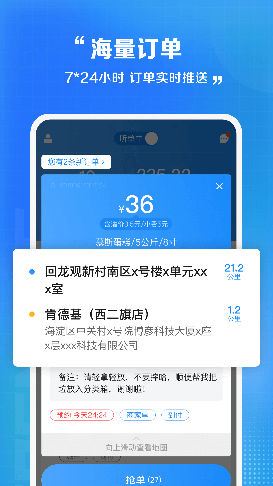 u95eau9001u5458appu9a91u58ebu7248