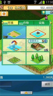 u5927u7a7au5e84u56edu6298u76f8u601du7248