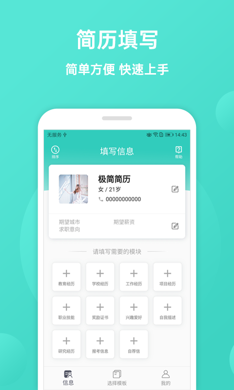 u6781u7b80u7b80u5386