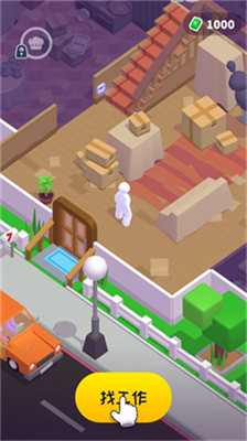 u6253u5de5u6a21u62dfu5668u5185u7f6eu83dcu5355u7248