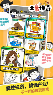 u571fu8c6au4f20u5947u5c0au4eabu7248