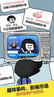 u571fu8c6au4f20u5947u5185u8d2du514du8d39u7248