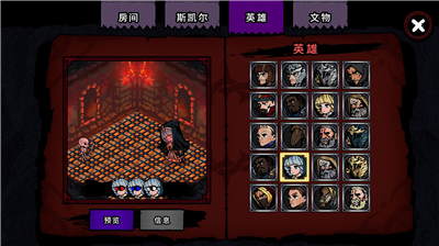 u901fu9aa8u548cu9632u5fa1u514du8d39u7248