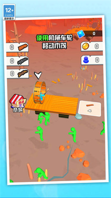 u4f10u6728u9003u751fu514du8d39u7248