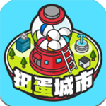 扭蛋城市无限资源轻松建设