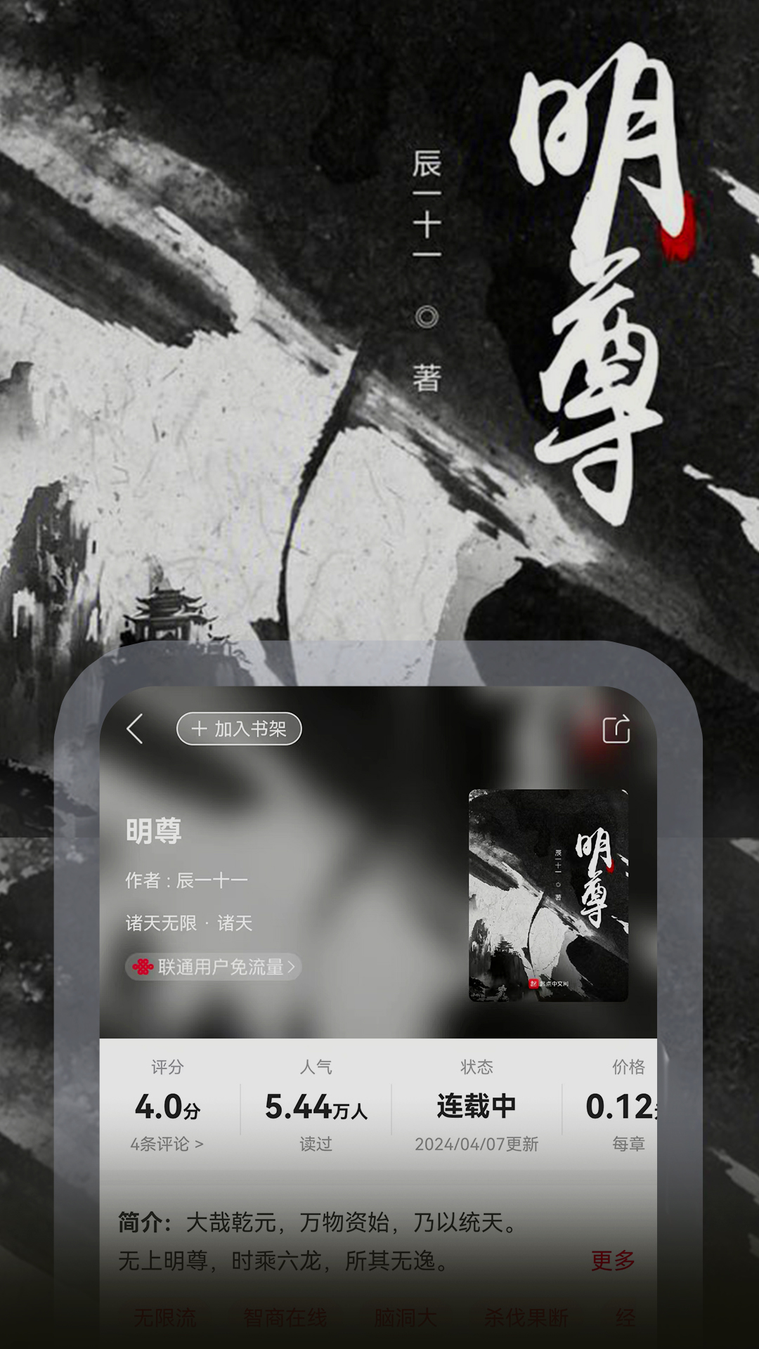 u8054u901au7231u542c