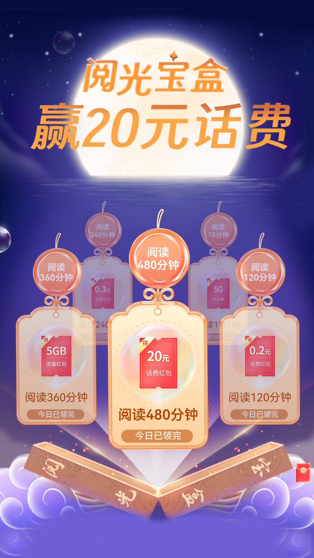 u8054u901au7231u542cappu6700u65b0u7248