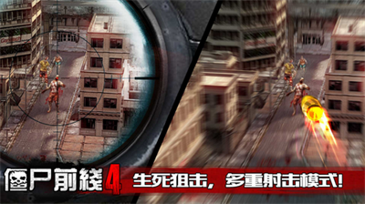 u50f5u5c38u524du7ebf4u53d8u6001u7248