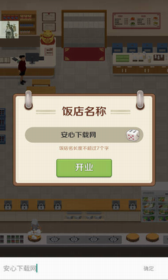 u8d76u5c71u8d76u6d77u5f00u996du5e97u5b89u5353u4e0bu8f7d