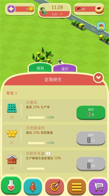 u751cu751cu5708u5de5u5382u5185u7f6eu529fu80fdu83dcu5355u7248