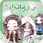 山间有点田古风田园经营手游v3.1 无限鲜花版
