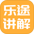 乐途旅游应用2024版