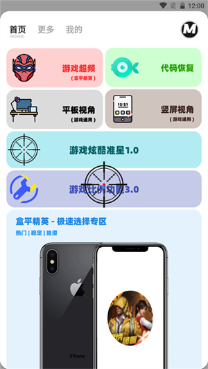 u753bu8d28mxpro