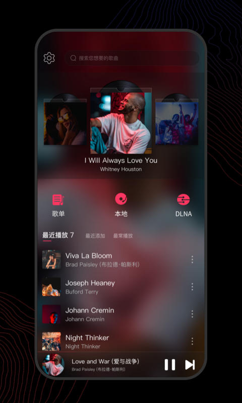 软件主界面
