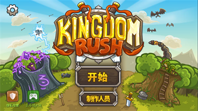 u738bu56fdu4fddu536bu62181u65e0u9650u91d1u5e01u94bbu77f3u7248