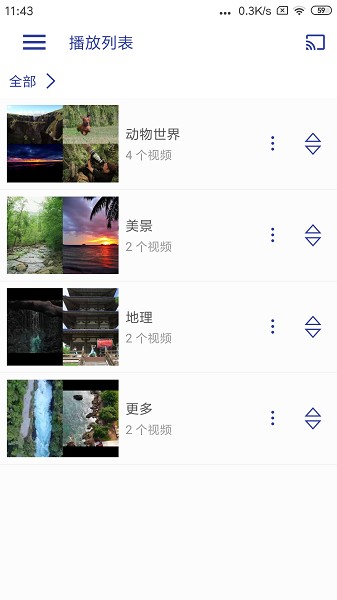 u5149u5b50u64adu653eu5668u514du8d39u7248