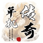 圣翼传说奇幻冒险无限资源畅玩