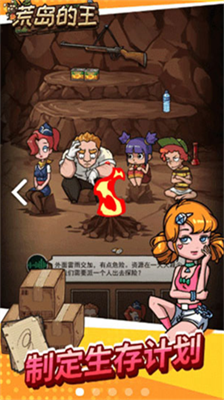 u8352u5c9bu7684u738bu514du8d39u7248