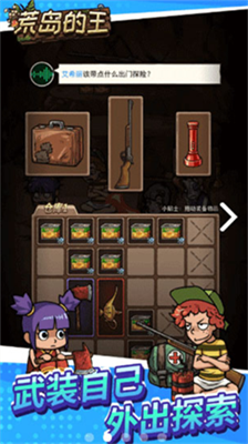 u8352u5c9bu7684u738bu6700u65b0u7248