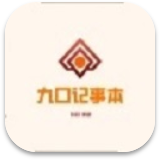 九口记事本高效记录多端同步v1.0.0 手机版