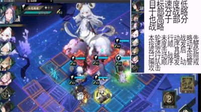 物华弥新警戒攻击触发机制深度解析