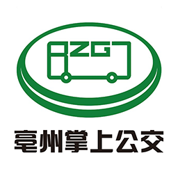 亳州掌上公交实时出行必备工具