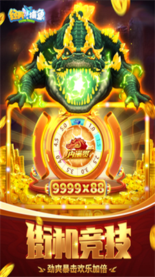 u7ecfu5178u6355u9c7cu65e0u9650u8d44u6e90u6700u65b0u7248u672c