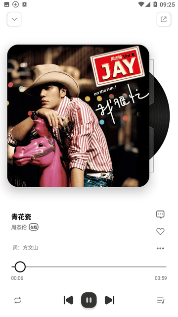 u4e91u6bcdu97f3u4e50