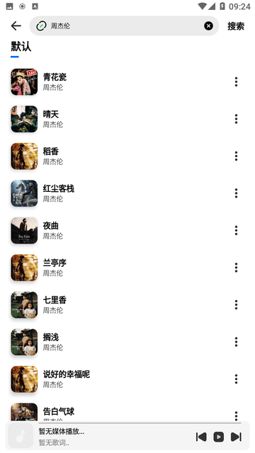 u4e91u6bcdu97f3u4e50