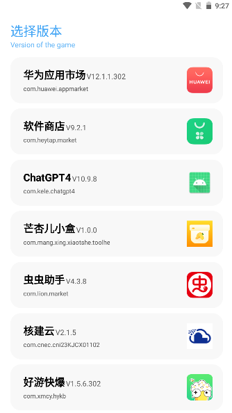 画质参数调整界面