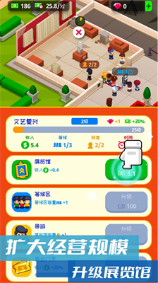 u5efau9020u6a21u62dfu7ecfu8425u5185u7f6eu83dcu5355u6700u65b0u7248