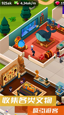 u5efau9020u6a21u62dfu7ecfu8425u5185u7f6eu4feeu6539u5668u6700u65b0u7248