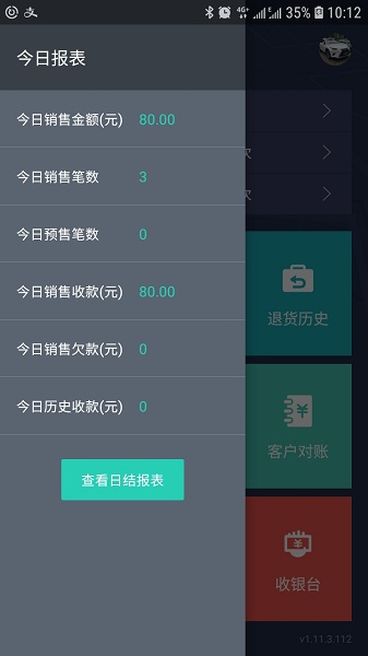 u829du9ebbu5730u67dcu53f0u7aef