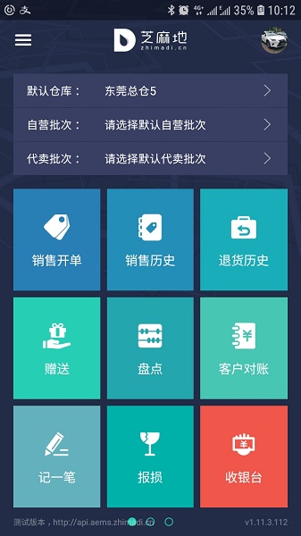 u829du9ebbu5730u67dcu53f0u7aef