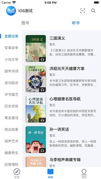 u84ddu60a6u9605u8bfbu624bu673au7248