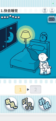 u5c16u53ebu5427u5c0fu9e21u4ed4u514du8d39u7248